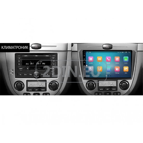 DAEWOO GENTRA - 9" МУЛТИМЕДИЯ / Навигация android 16